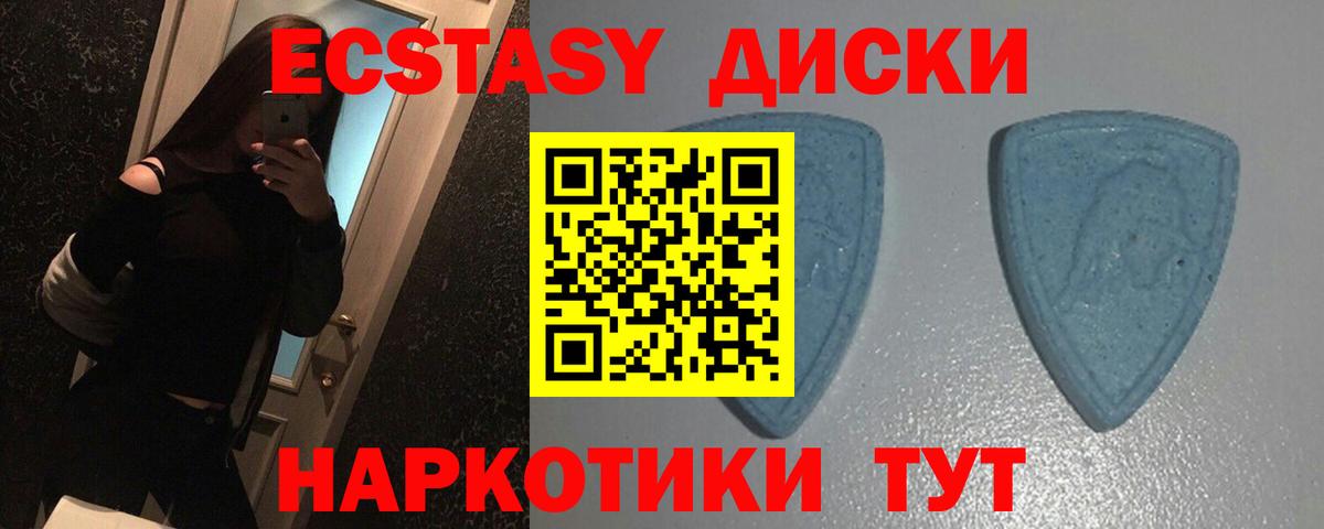 Гашиш Темрюк