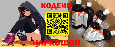 альфа пвп Донецк
