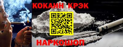 альфа пвп Донецк