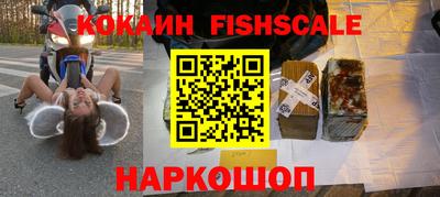 альфа пвп Донецк