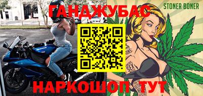 альфа пвп Донецк