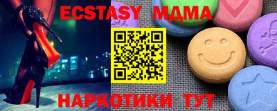 альфа пвп Донецк