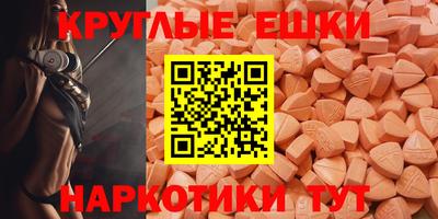 круглые Дубна