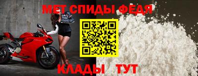 альфа пвп Донецк