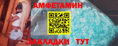 альфа пвп Донецк