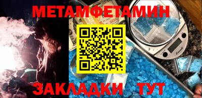 альфа пвп Донецк