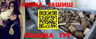 альфа пвп Донецк