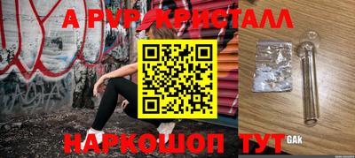 apvp Донской