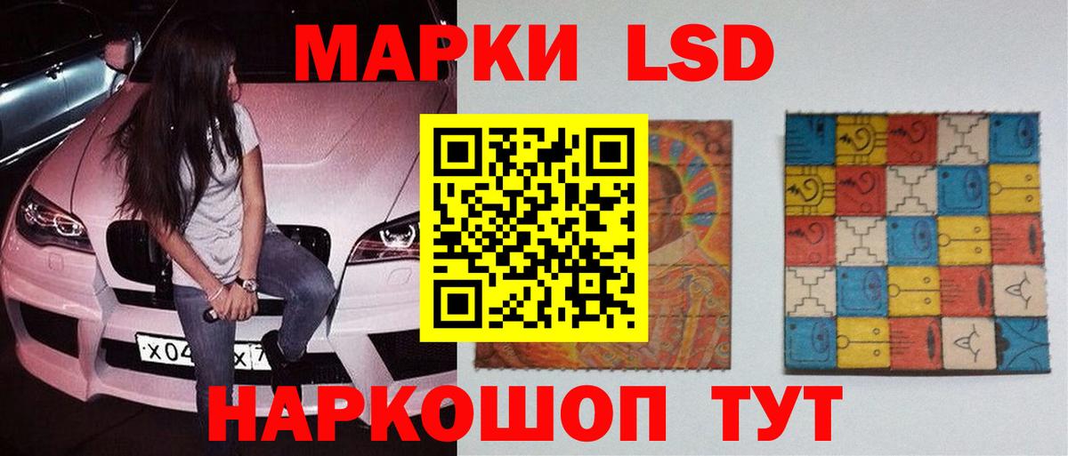 Кокаин  Бошки Шишки  Темрюк  ГАШИШ  APVP СОЛЬ   МЕФ кристаллы  Вход с VPN 